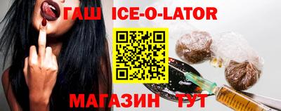 гашик Донецк
