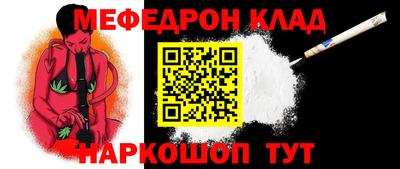 гашик Донецк