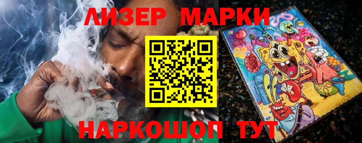 Лсд 25 экстази ecstasy Морозовск