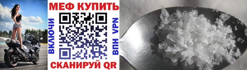Мефедрон кристаллы  дарк нет формула  Морозовск 