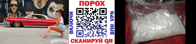 Метамфетамин витя  Морозовск 