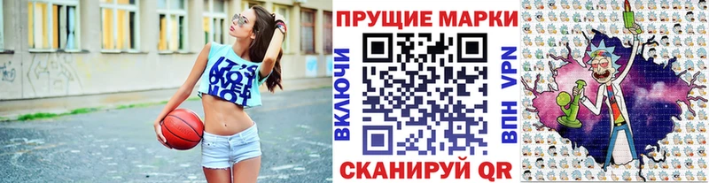 Марки 25I-NBOMe 1,8мг наркотики Морозовск