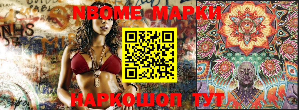Наркотические марки 1,5мг  Наркотические марки 1,5мг  Морозовск  Вход с VPN 