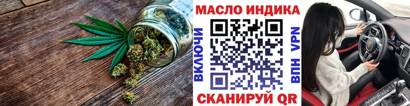 купить закладку  Морозовск  ТГК жижа 