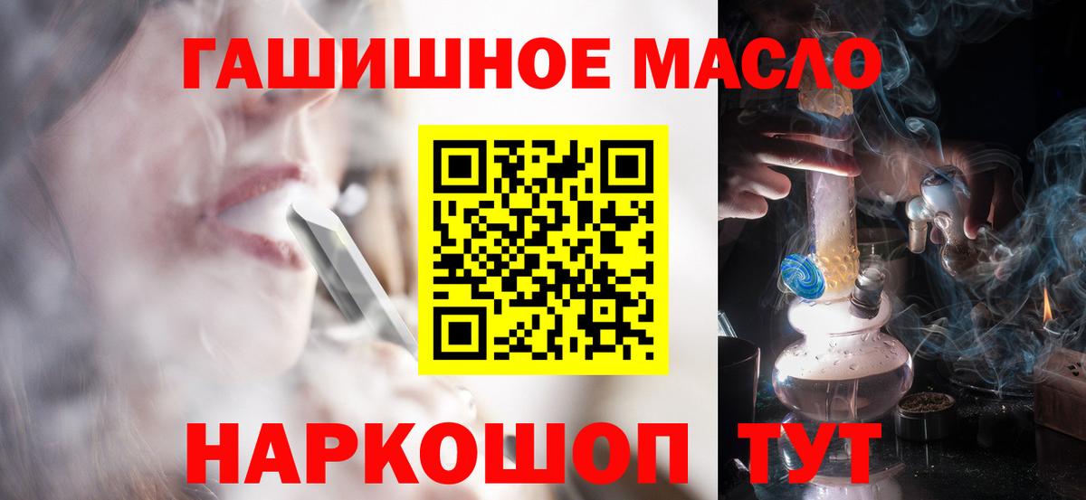 ТГК Wax Морозовск