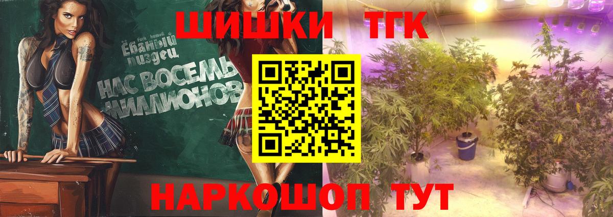Конопля конопля Морозовск